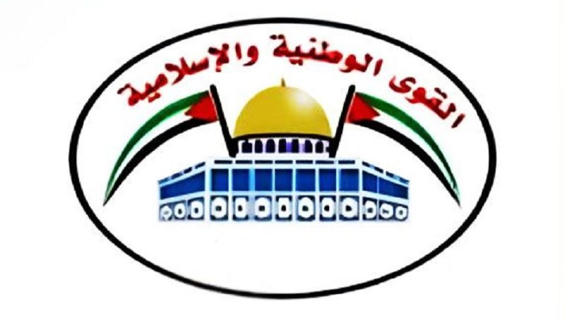 فلسطين المحتلة| لجنة المتابعة للقوى الوطنية والإسلامية تدين العدوان الصهيوني على جنين: ندعو فصائل المقاومة للهبة والنفير