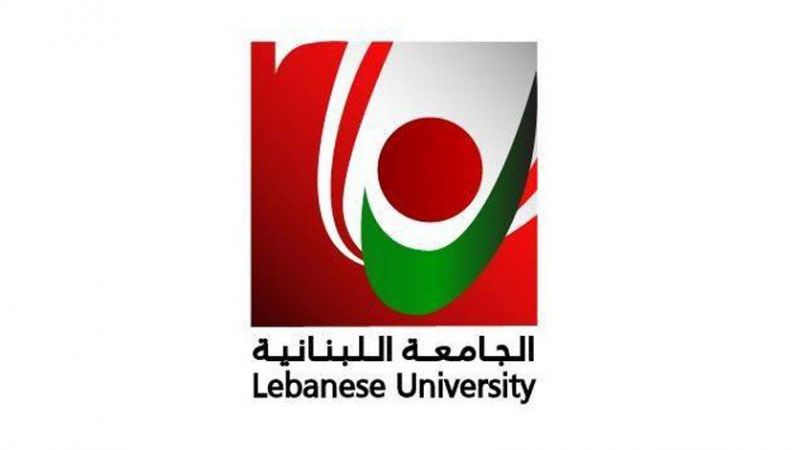 متفرغو الجامعة اللبنانية: الإضراب مستمر