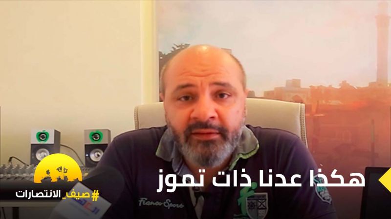 الممثل علي سعد: هكذا عدنا ذات تموز