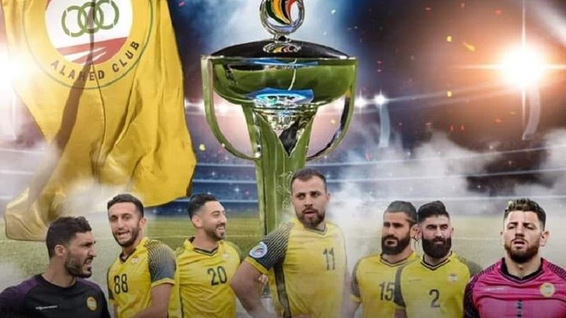 العهد إلى نهائي كأس الإتحاد الآسيوي لمنطقة غرب آسيا