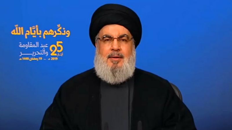 كلمة السيد نصرالله الكاملة بمناسبة عيد المقاومة والتحرير 25-5-2019