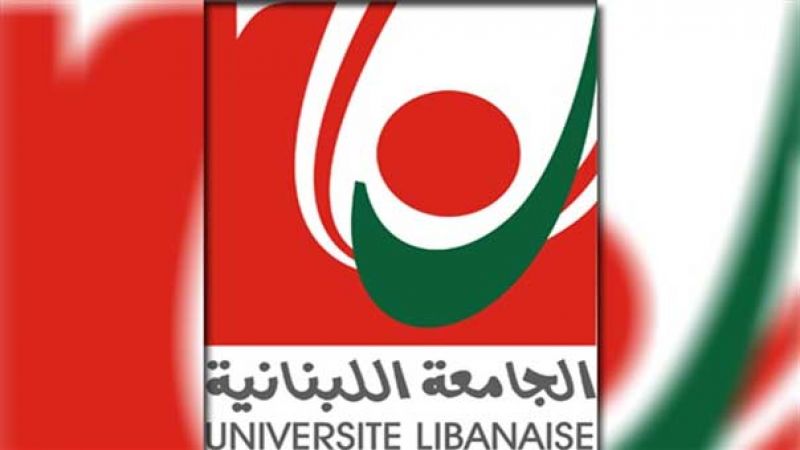 شهيب طمأن مجلس الجامعة اللبنانية إلى عدم المساس بالرواتب ودعا إلى وقف الإضراب